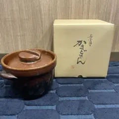 新品未使用✨かまどさん1合炊き✨ かまどさん｜機能土鍋｜伊賀焼窯元 長谷園 公式通販