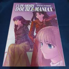 電撃姫SPECIAL　6冊セット Amazon.co.jp: 電撃姫Special 2000&2001年美少女ソフトカタログ (電撃