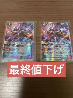 2026年最新】超星使徒スピッツァードラゴンの人気アイテム - メルカリ