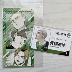 ハイキュー!! ファンパーク 伊達工