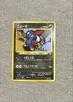 2026年最新】ポケモンカードNeo プレミアムファイル3の人気アイテム