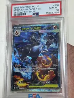 ヨワシ CHR BGS10 ブラックラベル ヨワシ CHR BGS10 ブラックラベル - メルカリ