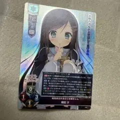 2025年最新】lycee srの人気アイテム - メルカリ