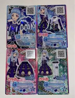 白銀リリィ ちゃお付録 アイカツスターズカード