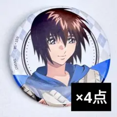 キラ4点　缶バッジ　preppy style　ガンダムSEEDFREEDOM