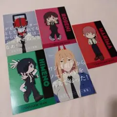 チェンソーマンポストカード