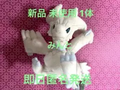 2026年最新】ポケモンfit レシラムの人気アイテム - メルカリ