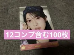≒JOY 山田杏佳 生写真セット