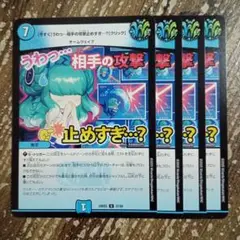 今すぐクリック