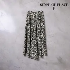 SENSE OF PLACE レオパード柄 ロングスカート フレア ウエストゴム