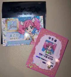 映画 アイカツ プリパラ 入場者特典 ミニ学生証 トモチケ風カード 天羽 まどか