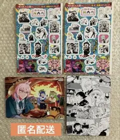 各2枚 魔入りました！入間くん チャンピオン 付録ステッカー＋ビジュアルボード