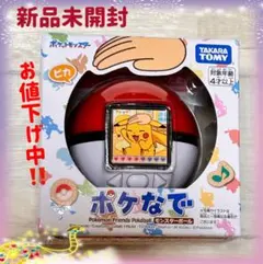 Item thumbnail for item 50501040-add4-471f-a6cd-1a9194a8f788