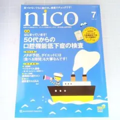 だるだる様 リクエスト 4点 まとめ商品