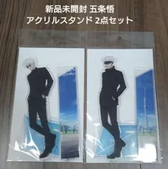 トミー様 リクエスト 2点 まとめ商品