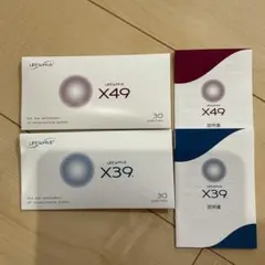 Lifewave X39 未開封　✖︎2 Lifewave X39 未開封 ✖︎2 - メルカリ