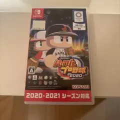 Switch eBASEBALLパワフルプロ野球・2020