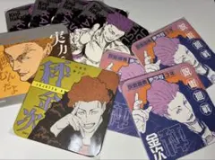 呪術廻戦　アートコースター　秤　まとめ売り