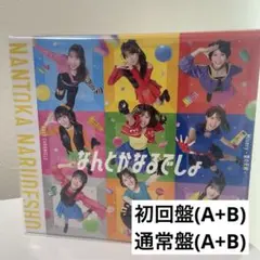 ロージークロニクル 3rdシングルMisery ～愛の天秤～/なんとかなるでしょ