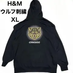 H&M エイチアンドエム　パーカー　XL 刺繍　ブラック　ウルフ　大きめ　黒