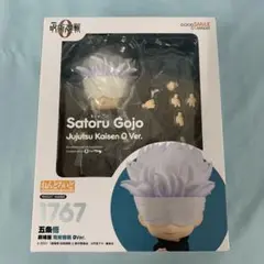 ねんどろいど呪術廻戦