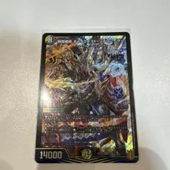 2025年最新】ギャラクテストシデンシーザーの人気アイテム