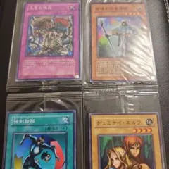 未開封プロモ4枚 2004～2005公認大会限定カード 遊戯王