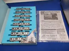 Item thumbnail for item deb7caa8-b8a1-4605-8433-5777da6a523a