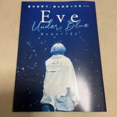 ロッキンオンジャパン　2025.11月号　別冊付録　Eve
