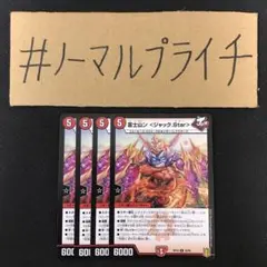 け様 リクエスト 2点 まとめ商品