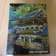 あるまじろ様 リクエスト 2点 まとめ商品