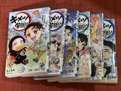 2026年最新】鬼滅の刃 漫画 バラ売りの人気アイテム - メルカリ