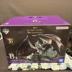 【新品未開封】一番くじ モンスターハンター 20th B賞 ミラボレアス