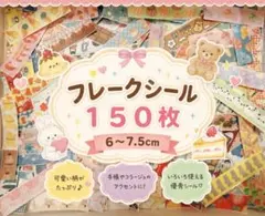 sora様 リクエスト 2点 まとめ商品
