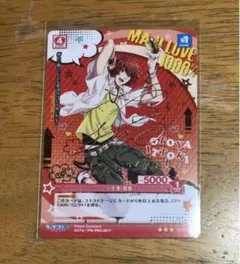 2026年最新】サイン 一十木音也の人気アイテム - メルカリ