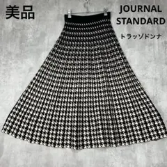 美品 ジャーナルスタンダード　トラッゾドンナ　リバーシブルジャガードスカート