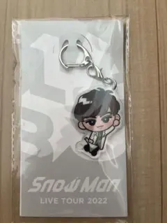 【新品未使用】Snow ManのLIVE TOUR 2022阿部亮平キーホルダー