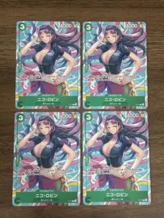 ニコ・ロビン　4枚セット　プロモ　P-111　ワンピース カードゲーム　交流会