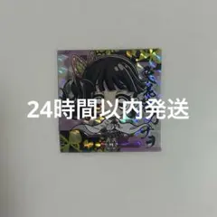 鬼滅の刃ウエハース　栗花落カナヲ