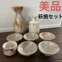 萩焼　永地博正　徳利　共箱・共布・未使用 2025年最新】永地博正の人気アイテム - メルカリ