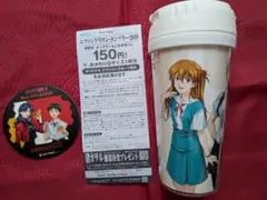 2026年最新】エヴァ タンブラー ロッテリアの人気アイテム - メルカリ