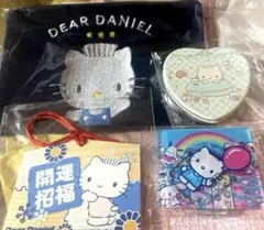 ディアダニエル ポーチ 新品未使用 サンリオ ハローキティ
