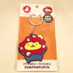 ミャクミャク なりきり ポムポムプリン ラバーキーホルダー ラバー キーホルダー