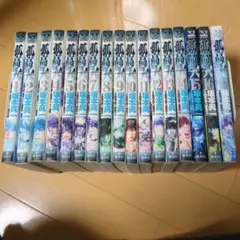 孤高の人 (殉教者) 全巻セット 2025年最新】孤高の人 全巻の人気アイテム - メルカリ