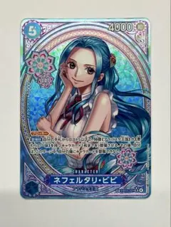 ネフェルタリ・ビビ EB03-024