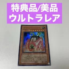 2025年最新】vジャンプ定期購読特典の人気アイテム - メルカリ