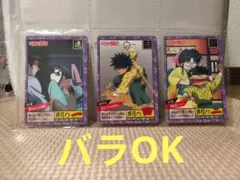 るろうに剣心トレーディングカード まとめ売り 蒼紫 - メルカリ