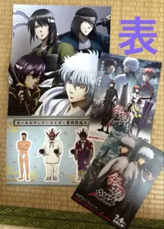 銀魂　メタルポスター　レア 2025年最新】銀魂ポスターの人気アイテム - メルカリ