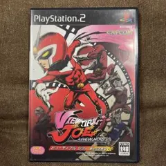 ビューティフルジョー 新たなる希望