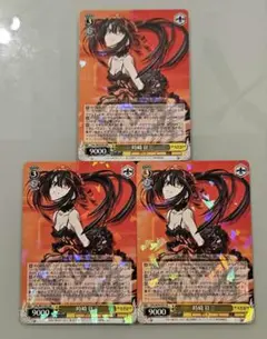 時崎狂三 RR 3枚セット